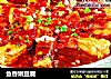 鱼香嫩豆腐的做法