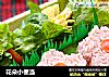 花朵小便当的做法
