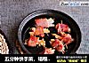 五分钟快手菜，培根金针菇卷的做法
