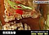 香煎黑鱼卷的做法