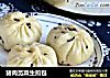 猪肉苋菜生煎包的做法