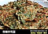 香椿炒鸡蛋的做法