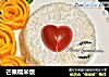 芒果糯米饭的做法