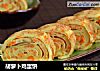 胡萝卜鸡蛋饼的做法
