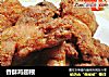 香酥鸡翅根的做法