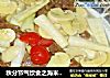 秋分节气饮食之海米炝竹笋的做法