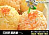 天然色素美食---胡萝卜饭团的做法