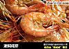 油焖咸虾的做法