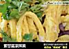 紫甘蓝凉拌菜的做法