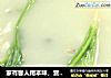 家有客人用本味，营养美味的家常菜-鱼头豆腐汤的做法