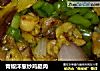 青椒洋葱炒鸡腿肉的做法