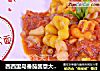 西西里岛番茄酱意大利面的做法