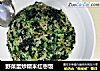 野菜蛋炒糯米红枣饭的做法