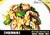 【辣酱爆鱿鱼】的做法