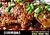 【川味啤酒鱼】的做法
