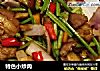 特色小炒肉的做法