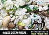 大盆饭之花生香菇肉炒饭的做法