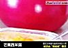 芒果西米露的做法