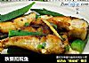 秋葵煎皖鱼的做法