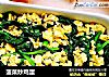 菠菜炒鸡蛋的做法