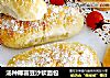 汤种椰蓉豆沙软面包的做法