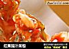 红果茄汁菜包的做法