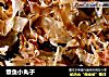 章鱼小丸子的做法