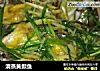 清蒸黄颡鱼的做法