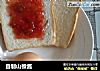 自制山楂酱的做法