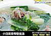 小白菜排骨粉丝汤的做法