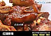 红烧排骨的做法