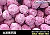 火龙果芋圆的做法