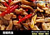 泡椒肉丝的做法