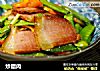 炒腊肉的做法