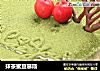 抹茶蜜豆慕斯的做法
