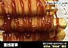面线薯条的做法