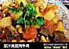 茄汁黄豆炖牛肉的做法