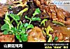 山蘑菇炖鸡的做法