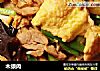 木须肉的做法