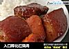 入口即化红烧肉的做法