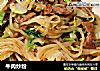牛肉炒粉的做法