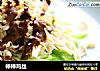 棒棒鸡丝的做法