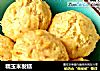 糯玉米发糕的做法
