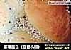 紫薯面包（面包机版）的做法