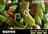 苦瓜炒肉末的做法