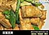 蒜苗豆腐的做法