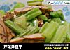 芹菜炒豆干的做法