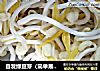 自发绿豆芽（简单易学）的做法