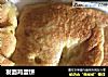 发面鸡蛋饼的做法