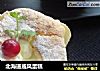 北海道戚风蛋糕做法(4)的做法